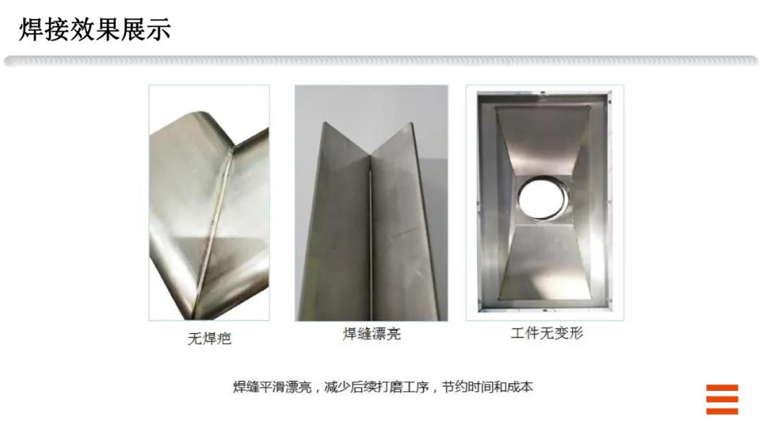 焊接效果展示 焊接效果展示