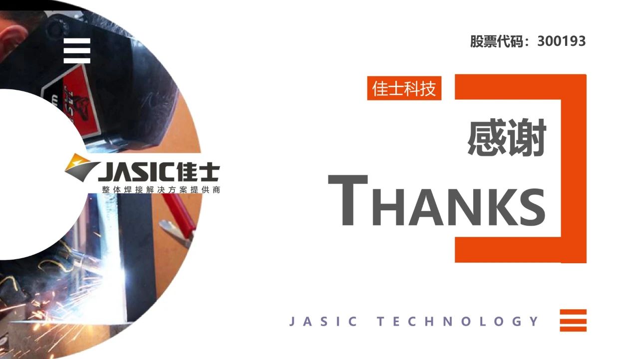 九游体育机器人 九游体育机器人
