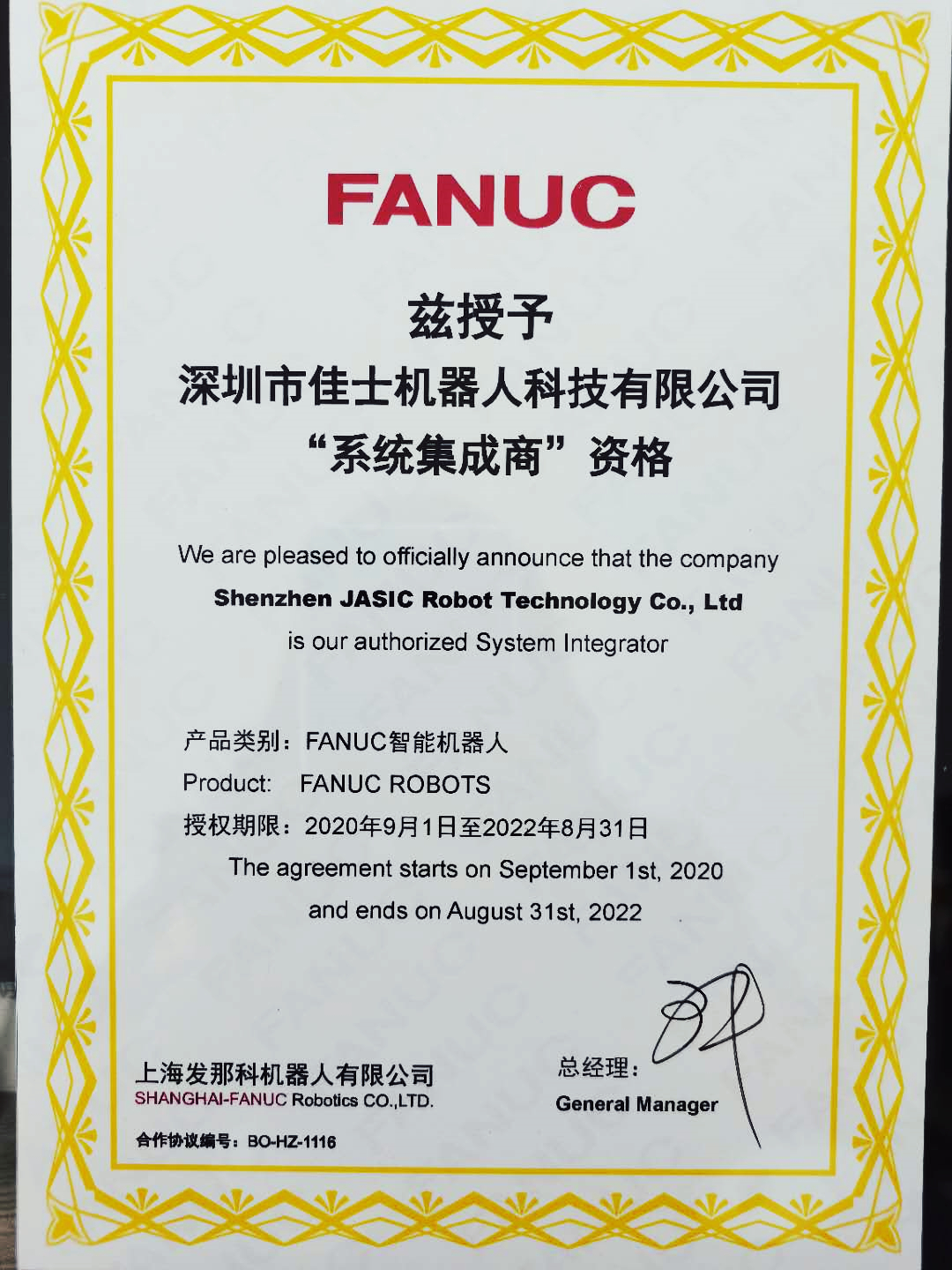 微信图片_20201027161803_副本.jpg