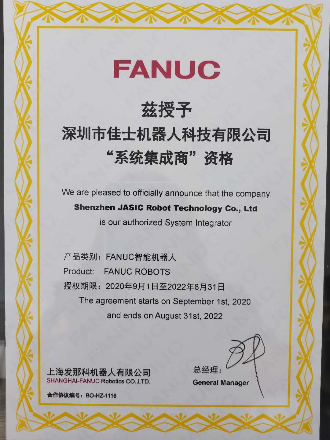 微信图片_20201027161803.jpg